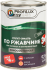 Грунт-эмаль по ржавчине 3 в 1 Profilux гладкая цвет зелёный 0.9 кг