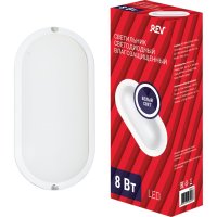 Светодиодный светильник REV Oval