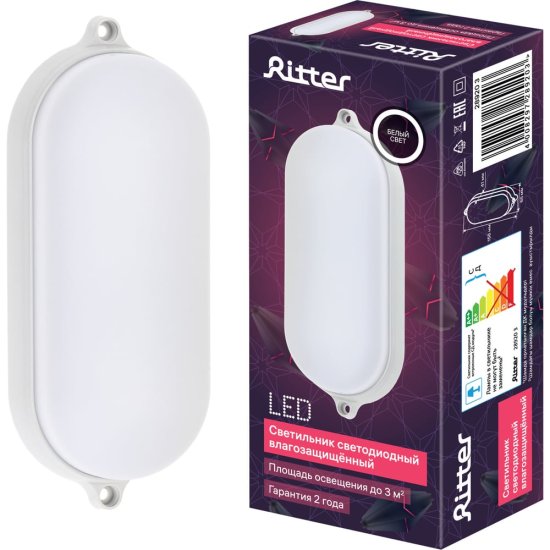 Светодиодный светильник RITTER Oval