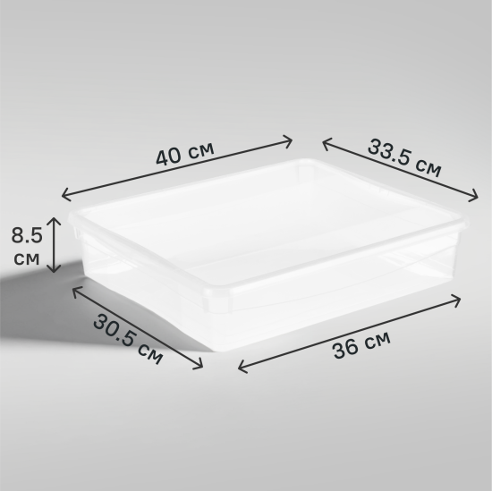 Ящик Кристалл 40x8.5x33.5 см 9 л пластик с крышкой цвет прозрачный