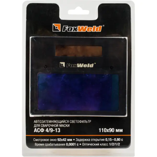 Светофильтр хамелеон Foxweld АСФ 4-913, автоматический