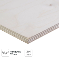 Фанера 12 мм ФК шлифованная 1525x1525 мм сорт 3/4 2.325 м²
