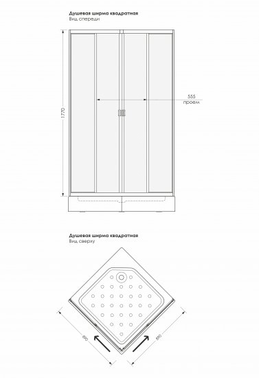 Душевая ширма Metakam квадратная 89x89x177см цвет профиля белый раздвижная стекло 4мм матовое