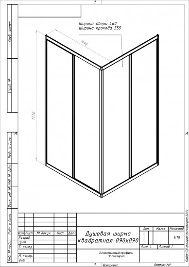 Душевая ширма Metakam квадратная 89x89x177см цвет профиля белый раздвижная стекло 4мм матовое