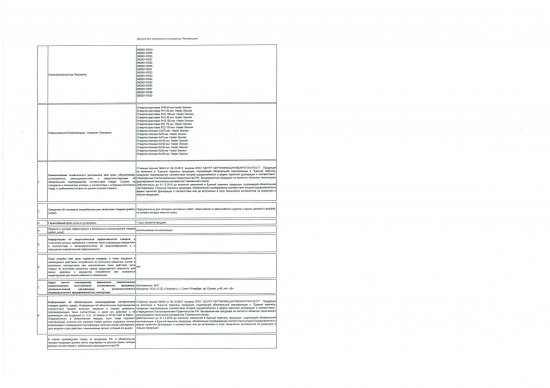 Отвертка плоская SL4 100 мм Hesler