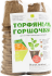 Горшок торфяной круглый 6x6 см 20 шт
