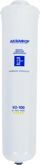Мембрана для обратного осмоса Кристалл КО-100 Аквафор