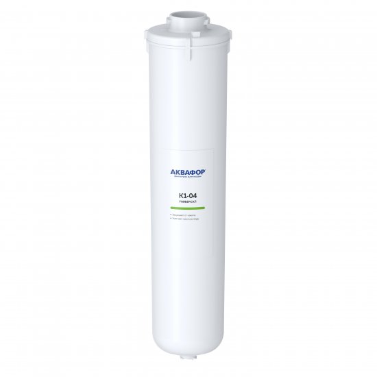 Картридж Аквафор Универсал К1-04 умягчение
