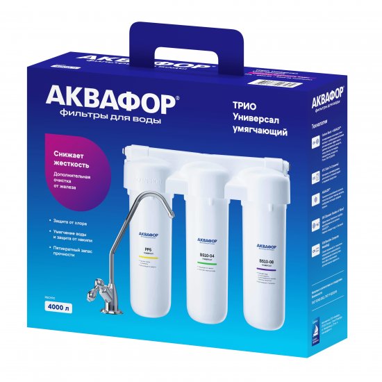 Фильтр под мойку Аквафор Трио Универсал для жесткой воды 3 ступени кран в комплекте