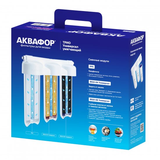 Фильтр под мойку Аквафор Трио Универсал для жесткой воды 3 ступени кран в комплекте