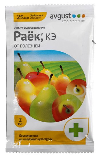 Средство от болезней садовых растений 