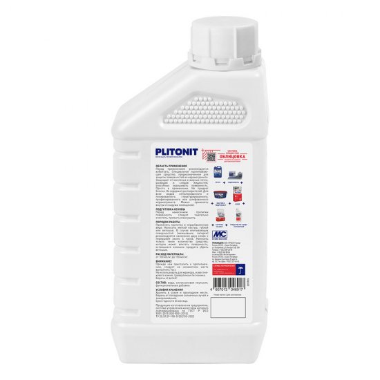 Пропитка защитная для керамогранита Plitonit 1 л