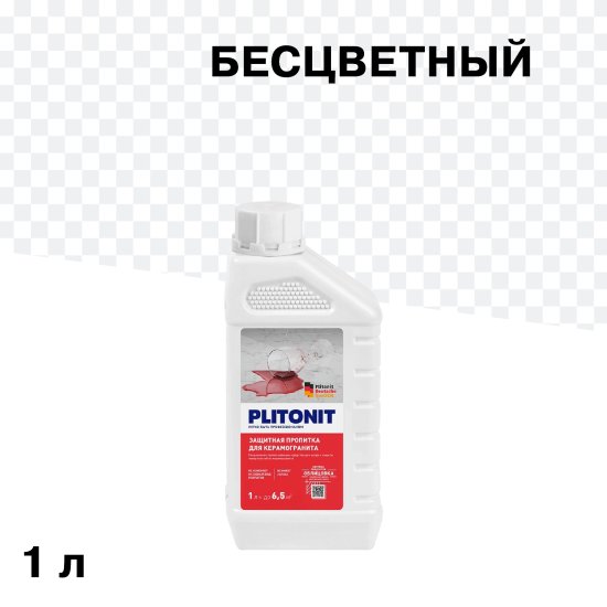 Пропитка защитная для керамогранита Plitonit 1 л