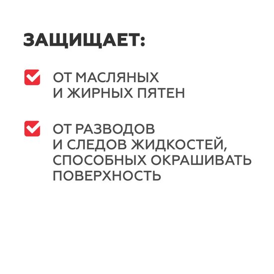Пропитка защитная для керамогранита Plitonit 1 л