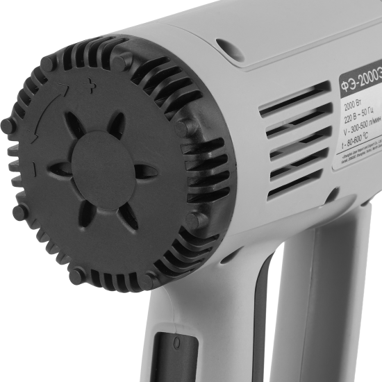 Фен технический Интерскол ФЭ-2000Э, 2000 Вт