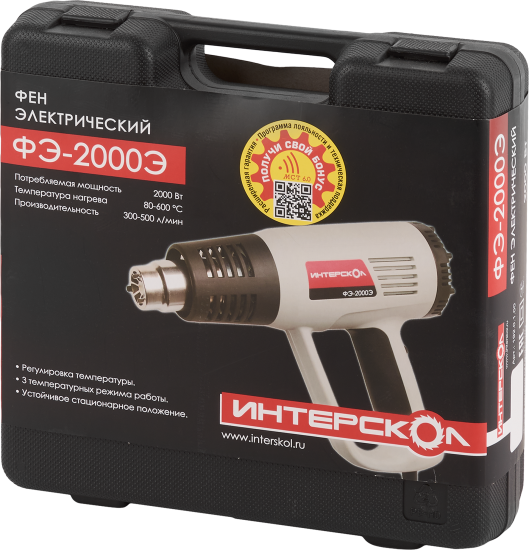 Фен технический Интерскол ФЭ-2000Э, 2000 Вт