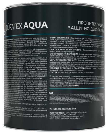 Пропитка для дерева водная прозрачная Dufatex aqua 0.75 л