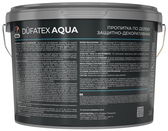 Пропитка для дерева водная цвета тик Dufatex aqua 2.5 л