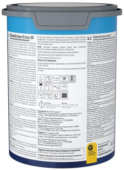 Краска для стен и потолков Tikkurila Euro-20 полуматовая цвет белый база А 0.9 л