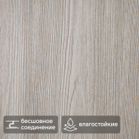 Стеновая панель ПВХ Сосна бежевая 2700x250x5 мм 0.675 м²