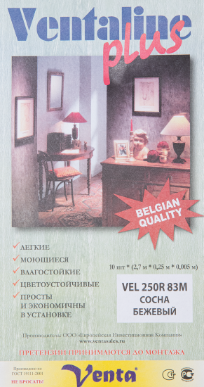 Стеновая панель ПВХ Сосна бежевая 2700x250x5 мм 0.675 м²