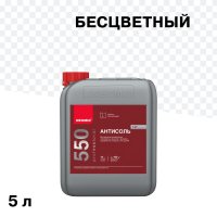 Средство для удаления высолов Neomid Антисоль 550 концентрат 1:2 5 л