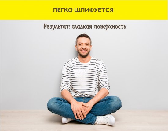 Шпаклёвка полимерная финишная Vetonit LR+ 5 кг