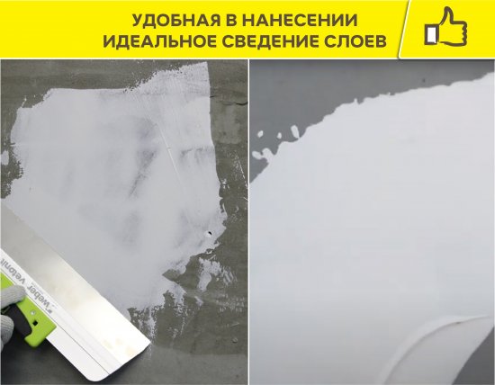 Шпаклёвка полимерная финишная Vetonit LR+ 5 кг