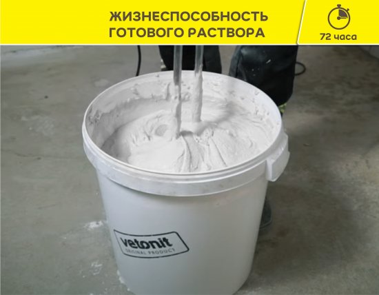 Шпаклёвка полимерная финишная Vetonit LR+ 5 кг