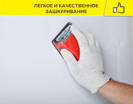 Шпаклёвка полимерная финишная Vetonit KR 5 кг
