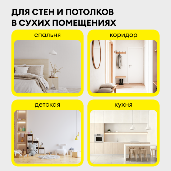 Шпаклёвка полимерная финишная Vetonit КР 5 кг