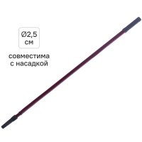 Ручка телескопическая Matrix 200 см