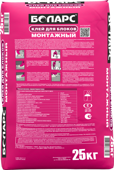 Клей для блоков Боларс Монтажный 25 кг