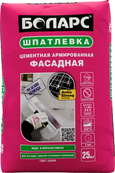 Шпаклёвка цементная Боларс фасадная 25 кг