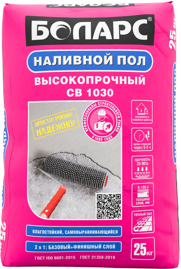Наливной пол Боларс CB-1030 25 кг