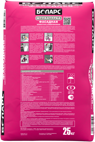 Штукатурка цементная Боларс фасадная 25 кг