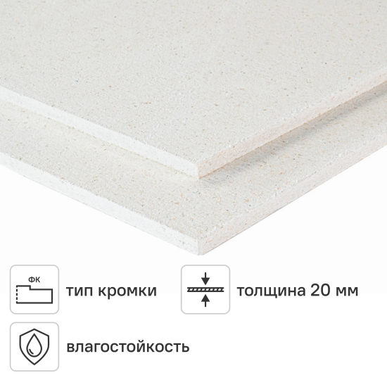 Гипсоволокнистый лист ГВЛВ ПК 20 мм Knauf Суперпол 600x1200 мм