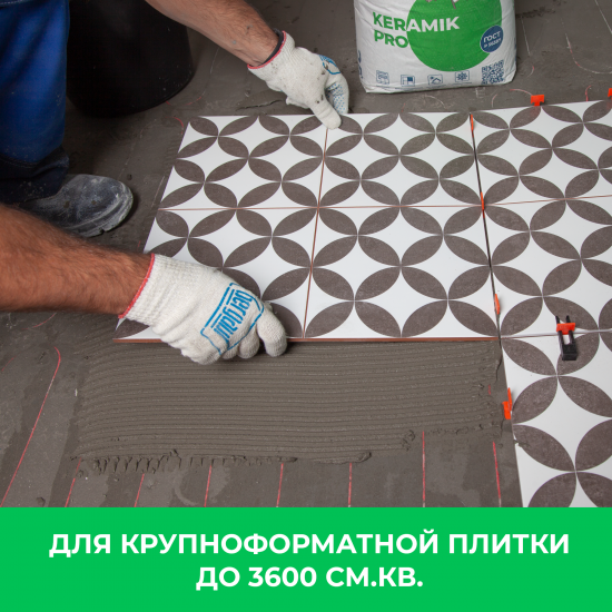 Клей для керамогранита Bergauf Keramik Pro 25 кг