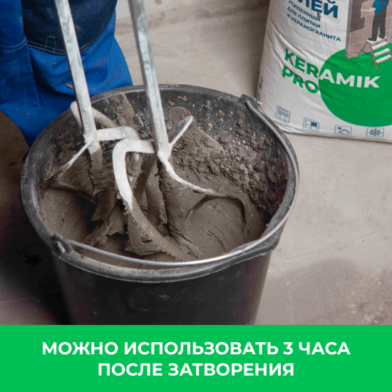 Клей для керамогранита Bergauf Keramik Pro 25 кг