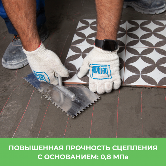 Клей для керамогранита Bergauf Keramik Pro 25 кг