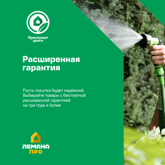 Шланг прозрачный BOUTTE Cristallo Extra ø8 мм ПВХ на отрез