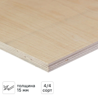 Фанера 15 мм нешлифованная 1525x1525 мм ФК сорт 4/4 2.325 м²