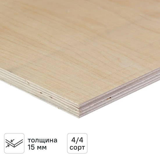 Фанера 15 мм нешлифованная 1525x1525 мм ФК сорт 4/4 2.325 м²