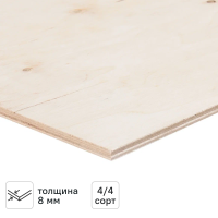 Фанера 8 мм нешлифованная 1525x1525 мм ФК сорт 4/4 2.325 м²