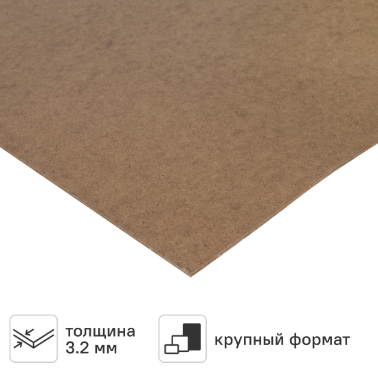 Плита ДВП 3.2 мм 1220x1373 мм 1.675 м²