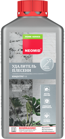 Удалитель плесени концентрат 1:1 Neomid 1 кг