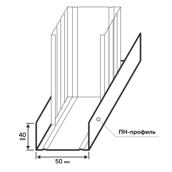 Профиль направляющий (ПН-2) Knauf 0.6 мм 50x40x3000 мм