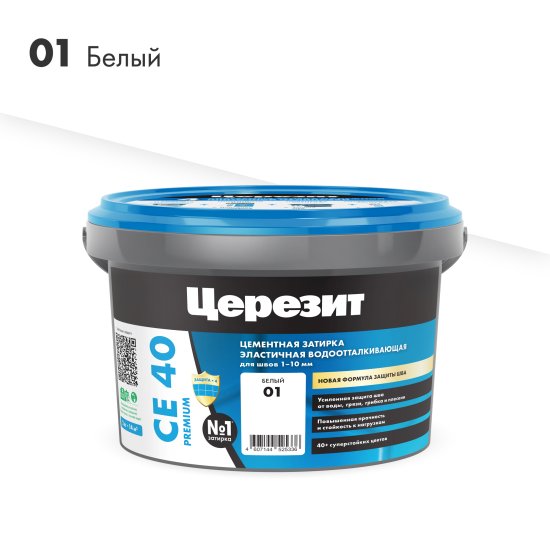 Затирка цементная Церезит CE 40 водоотталкивающая противогрибковая цвет белый 2 кг