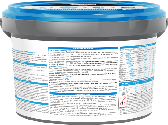 Затирка цементная Церезит CE 40 противогрибковая водоотталкивающая цвет сиена 2 кг
