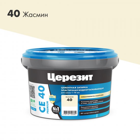 Затирка цементная Церезит CE 40 водоотталкивающая противогрибковая цвет жасмин 2 кг
